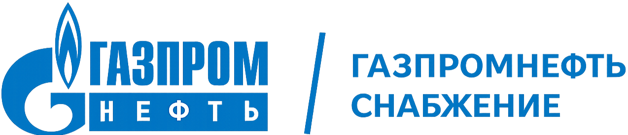 ГАЗПРОМ НЕФТЬ СНАБЖЕНИЕ