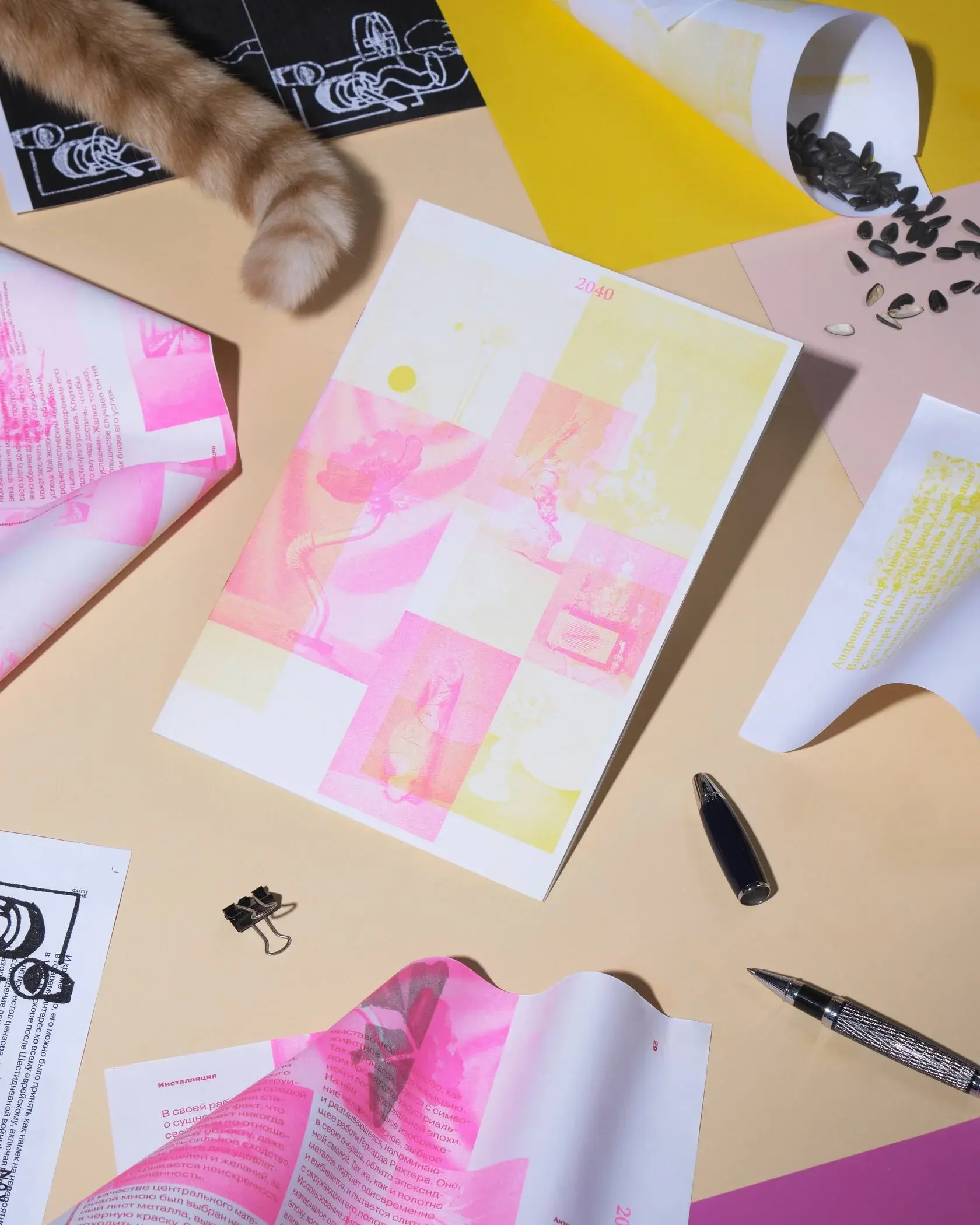 сет дизайн в фотографии