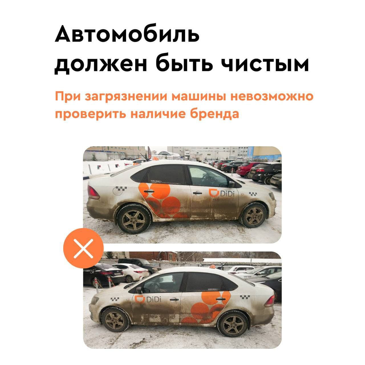 Диди такси в Воронеже