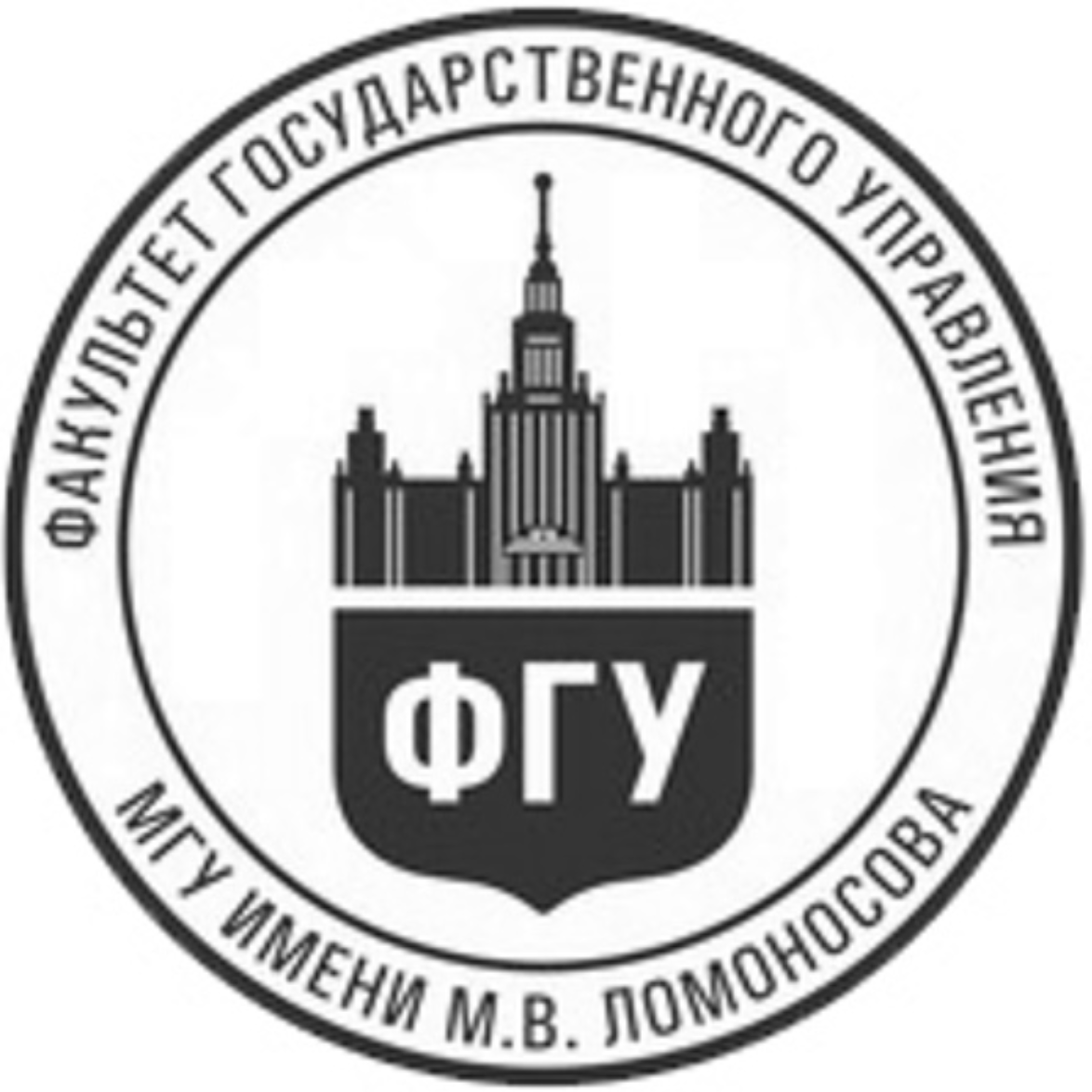 Московское государственное управление. ФГУ МГУ эмблема. Факультет государственного управления МГУ логотип. Факультет гос упр МГУ. Химфак МГУ логотип.