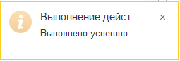Первый запуск