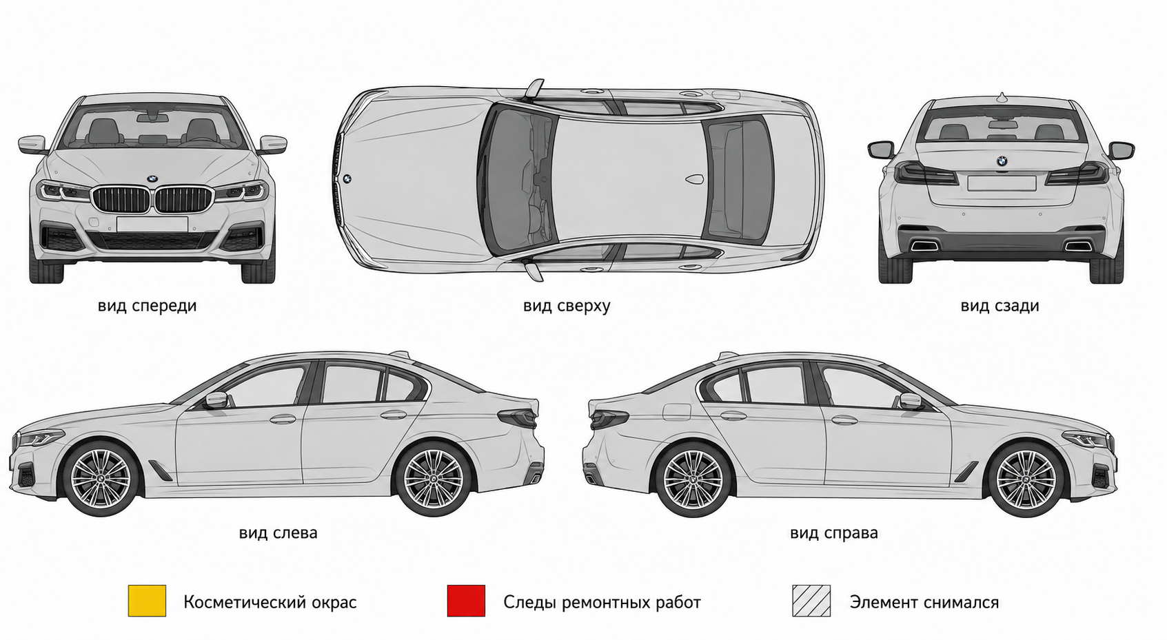 Карта ЛКП BMW 5 серия