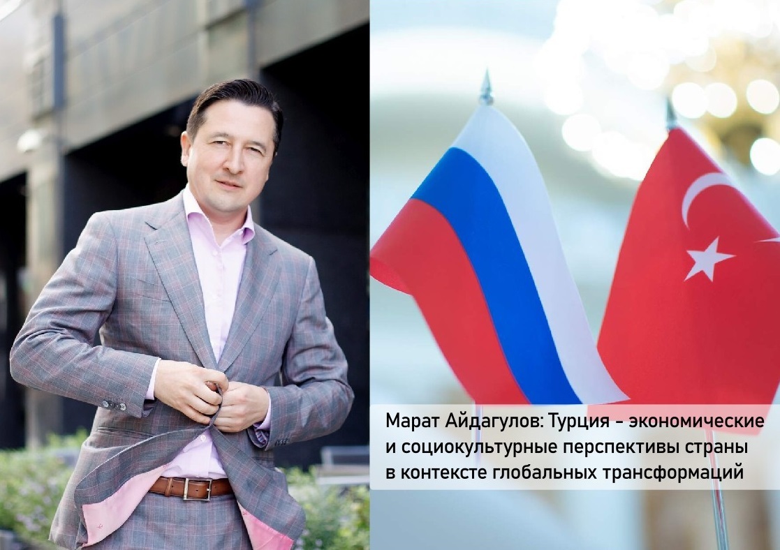 Марат Айдагулов