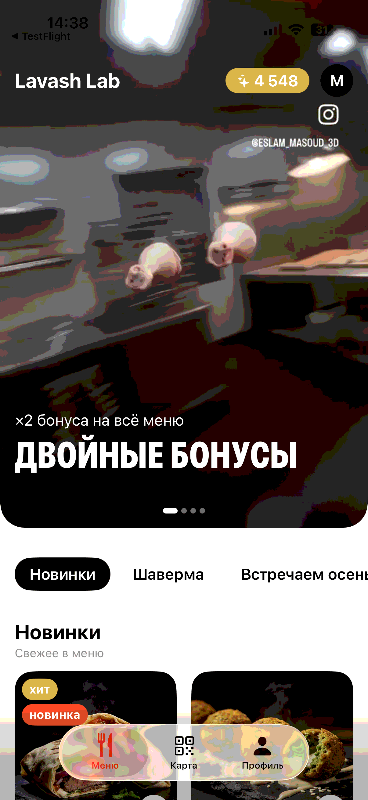 Главный экран мобильного приложения на платформе RESTOCRM: баннер акции, бонусный счёт гостя, категории меню и карточки блюд