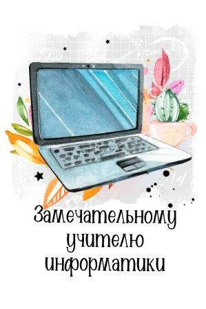 картинки на 1 сентября