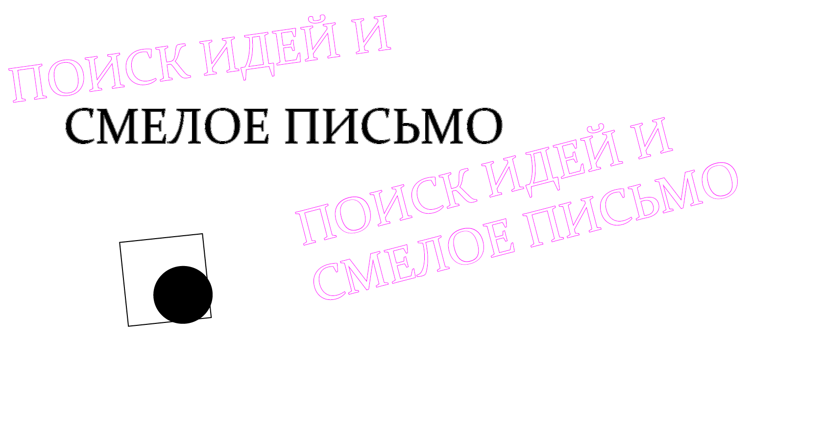 Продолжение поста «Про секс в браке» | Пикабу