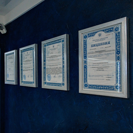 Диагностика и лечение головокружения в Челябинске