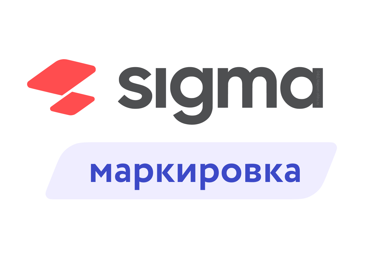 Атол сигма 10 сим карта