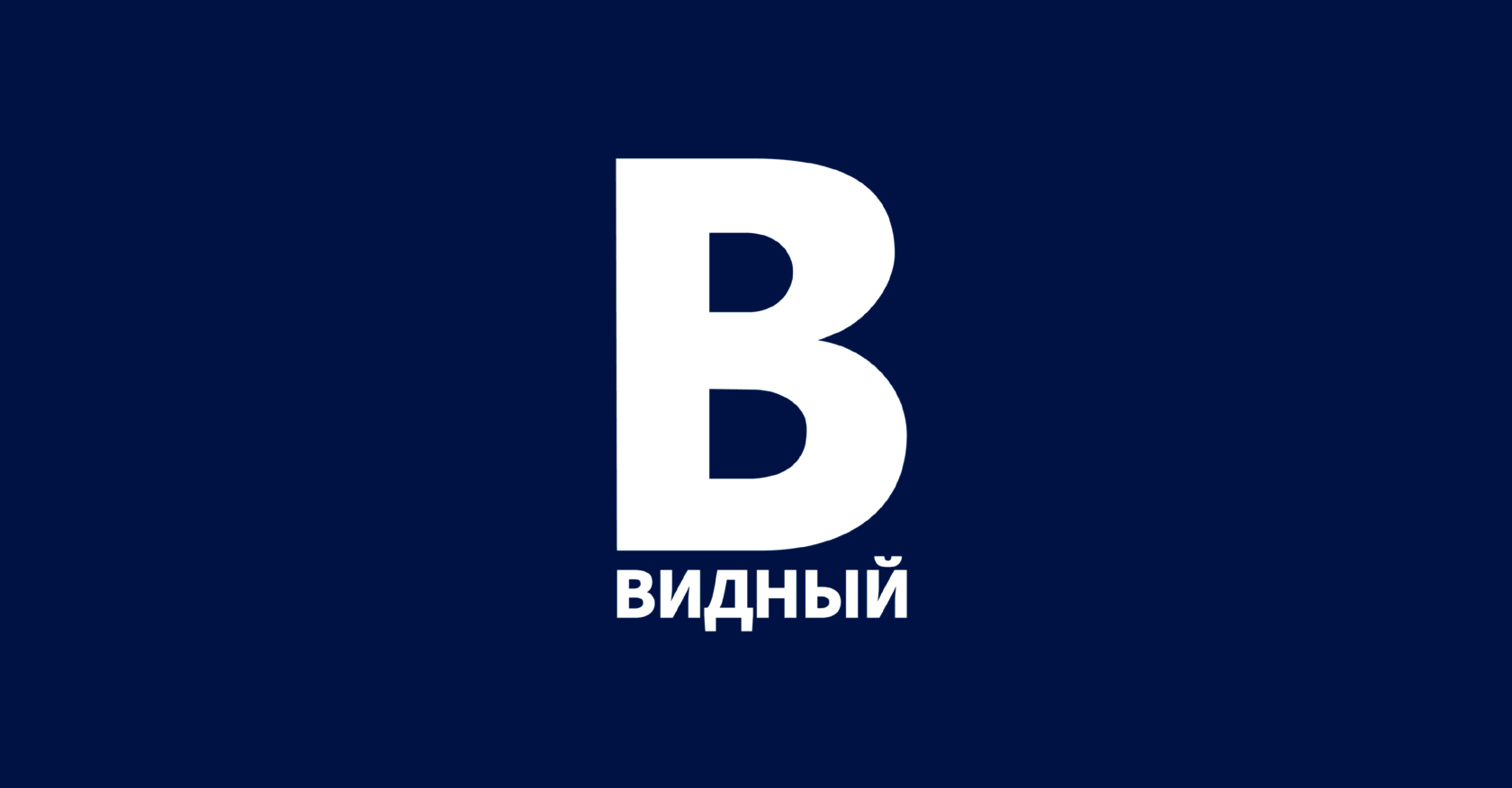 Главная