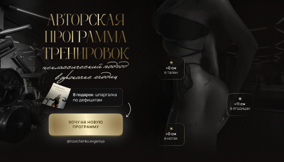 novichenkoevgeniya.ru