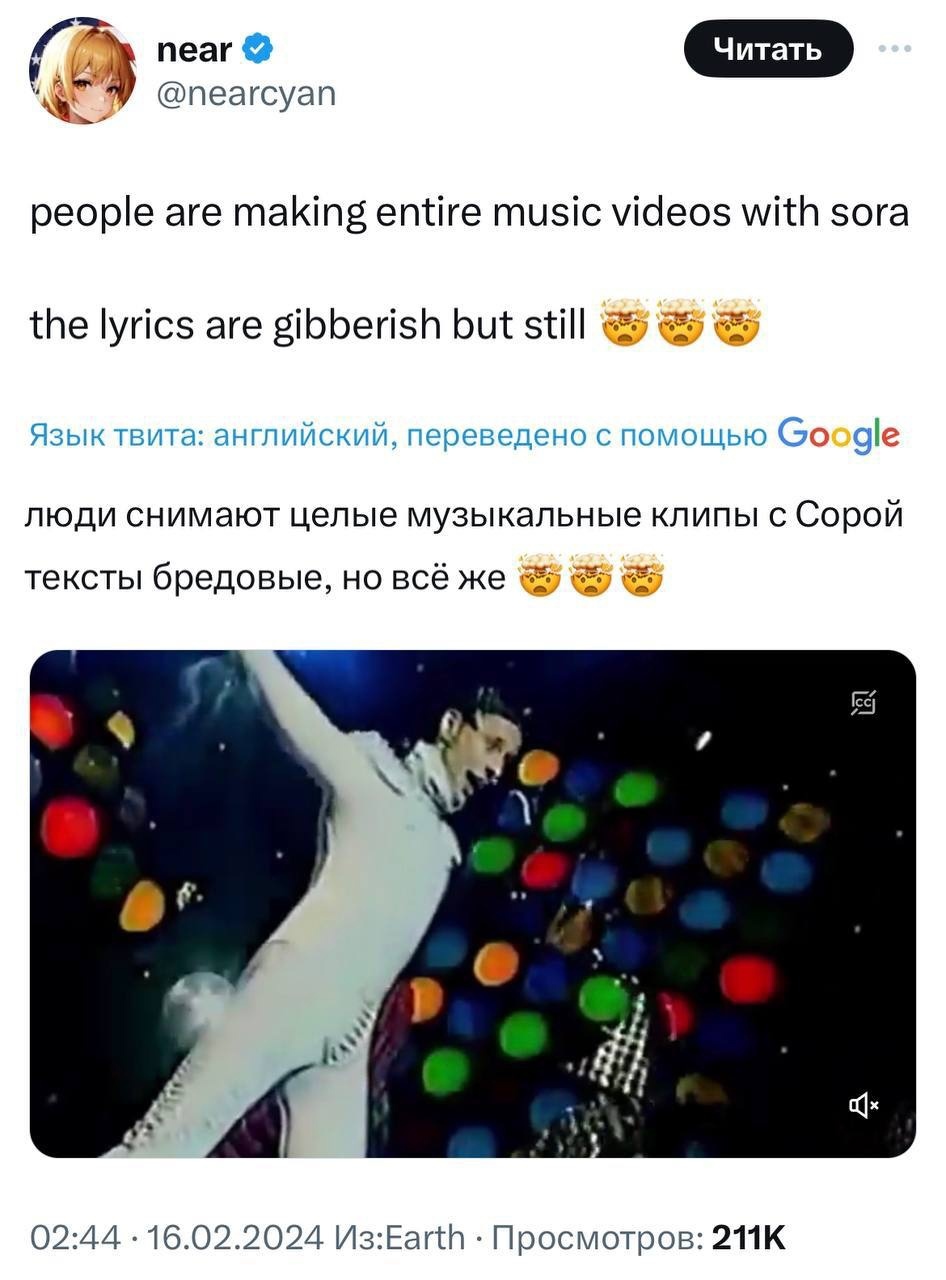 Как нейросеть Sora «создала» клип Витаса «7 элемент»