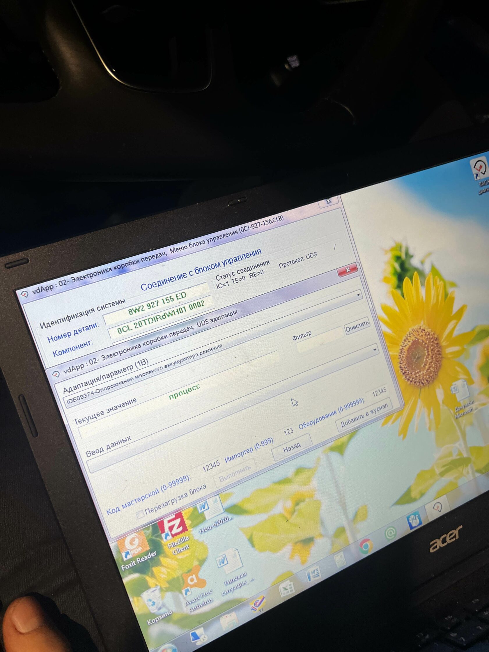 Делаем сброс давления гидроаккумулятора