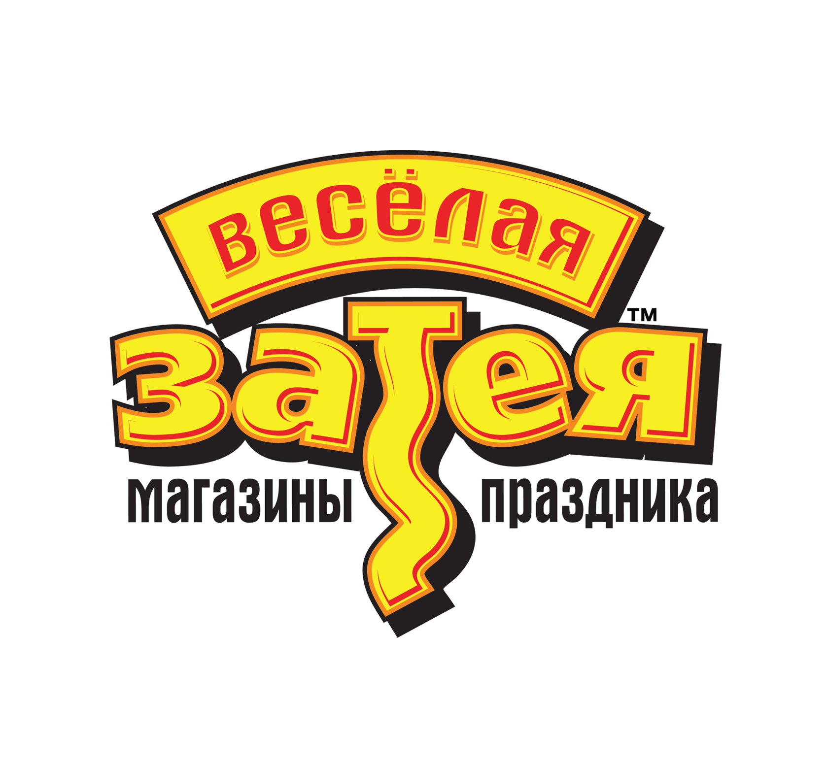 Веселая затея. Затея фон.