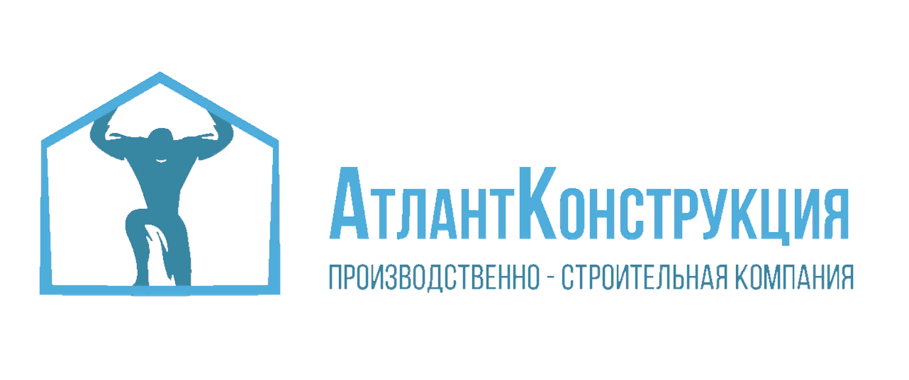 ПСК АтлантКонструкция