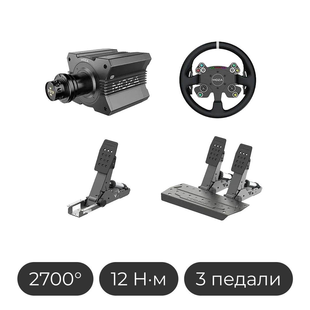 Комплект игровых педалей, руля, привода и индикатора оборотов