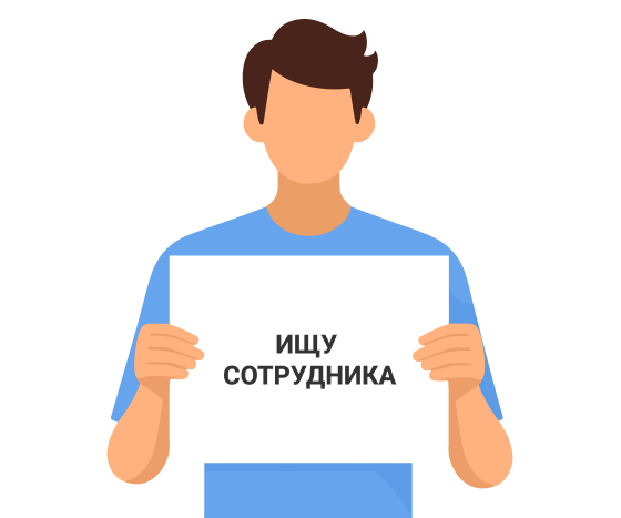 Стоимость подбора персонала