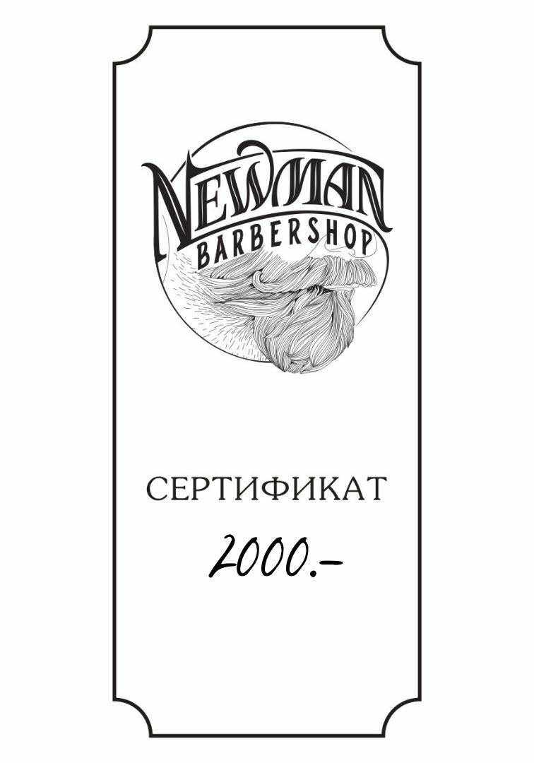 Барбершопы в СПб - сеть Newman Barbershop