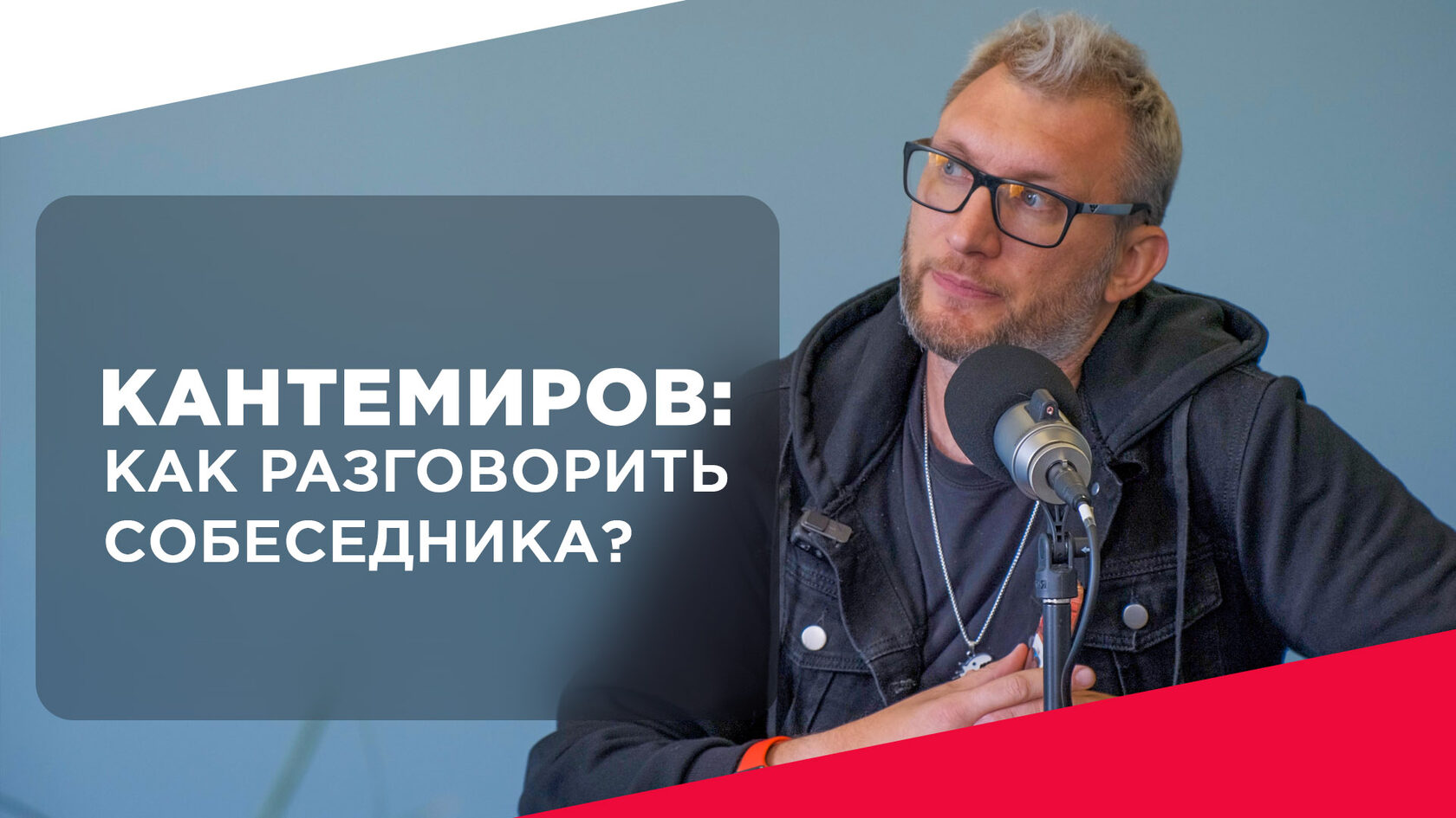 iLikeRadio: корпоративное радио для бизнеса, бренд-радио, внутреннее ...