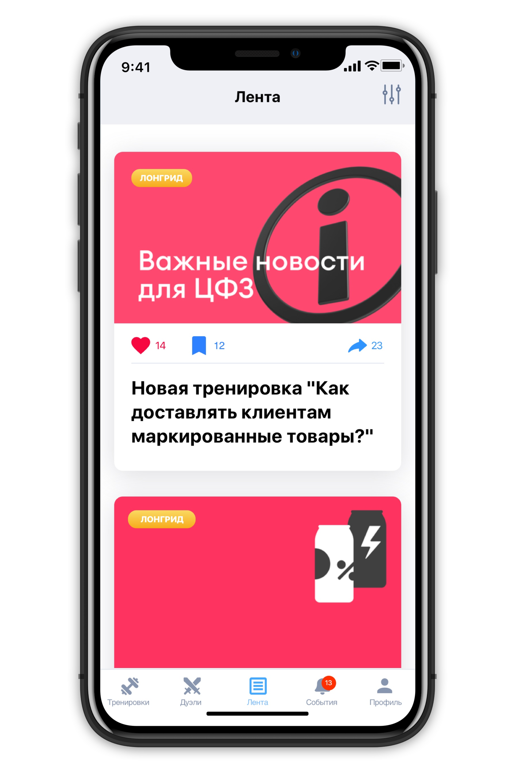Как Самокат подготовил 30 000 курьеров и администраторов с помощью ...