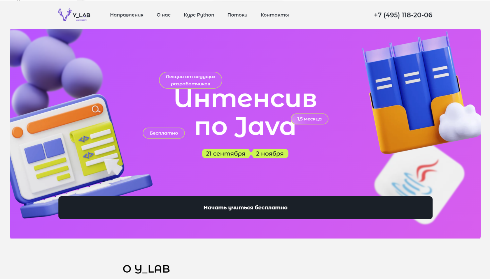 Y_LAB University :: Java