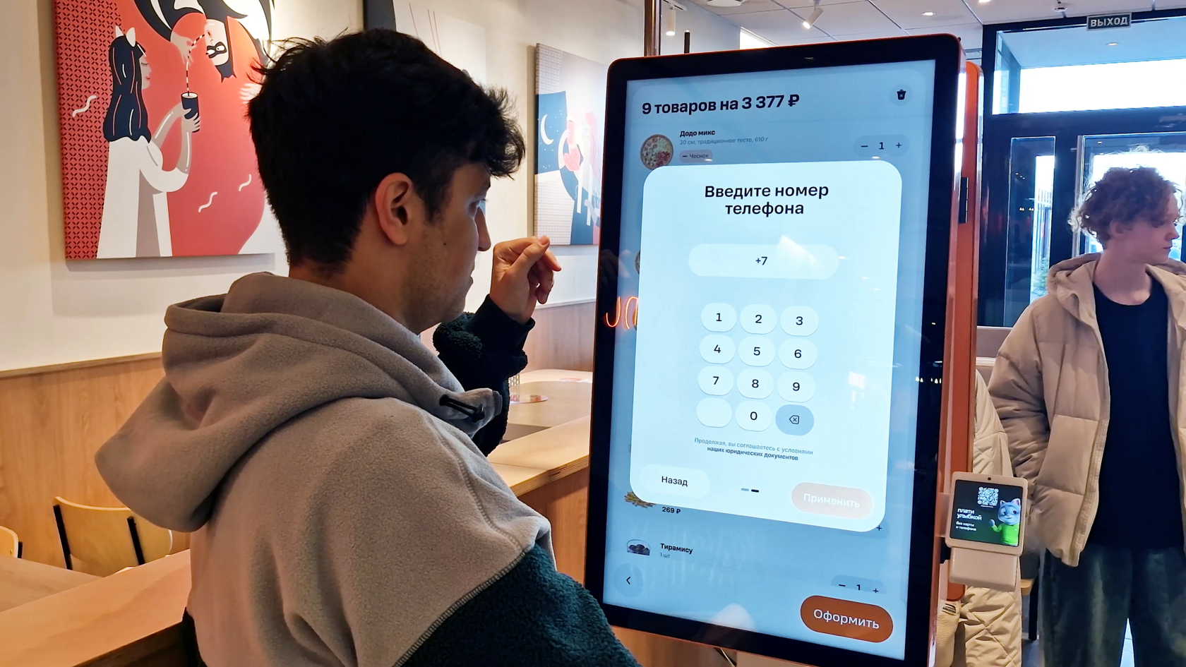 UX-патруль в офлайне — Додо, Вкусно и Точка, Бургер Кинг и Ростикс