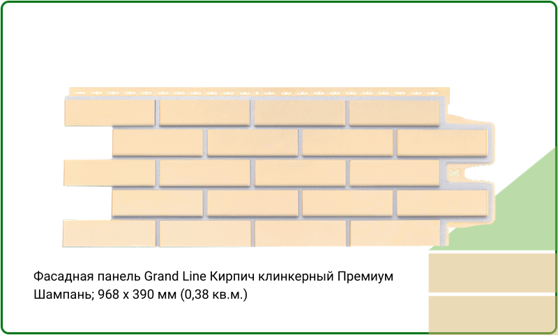 Фасадные панели кирпичная кладка шампань от производителя tecos