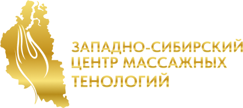 Центр Массажных Технологий