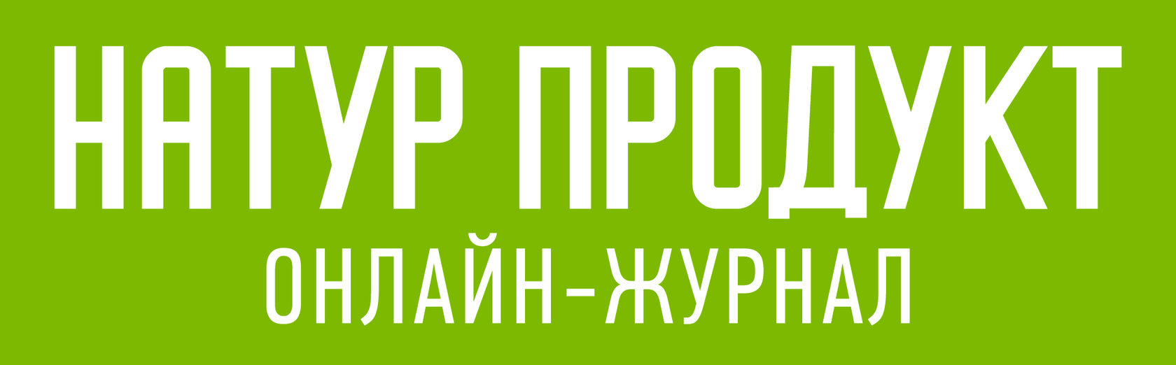 Где искать идеи, места, бренды и мероприятия экологической направленности?