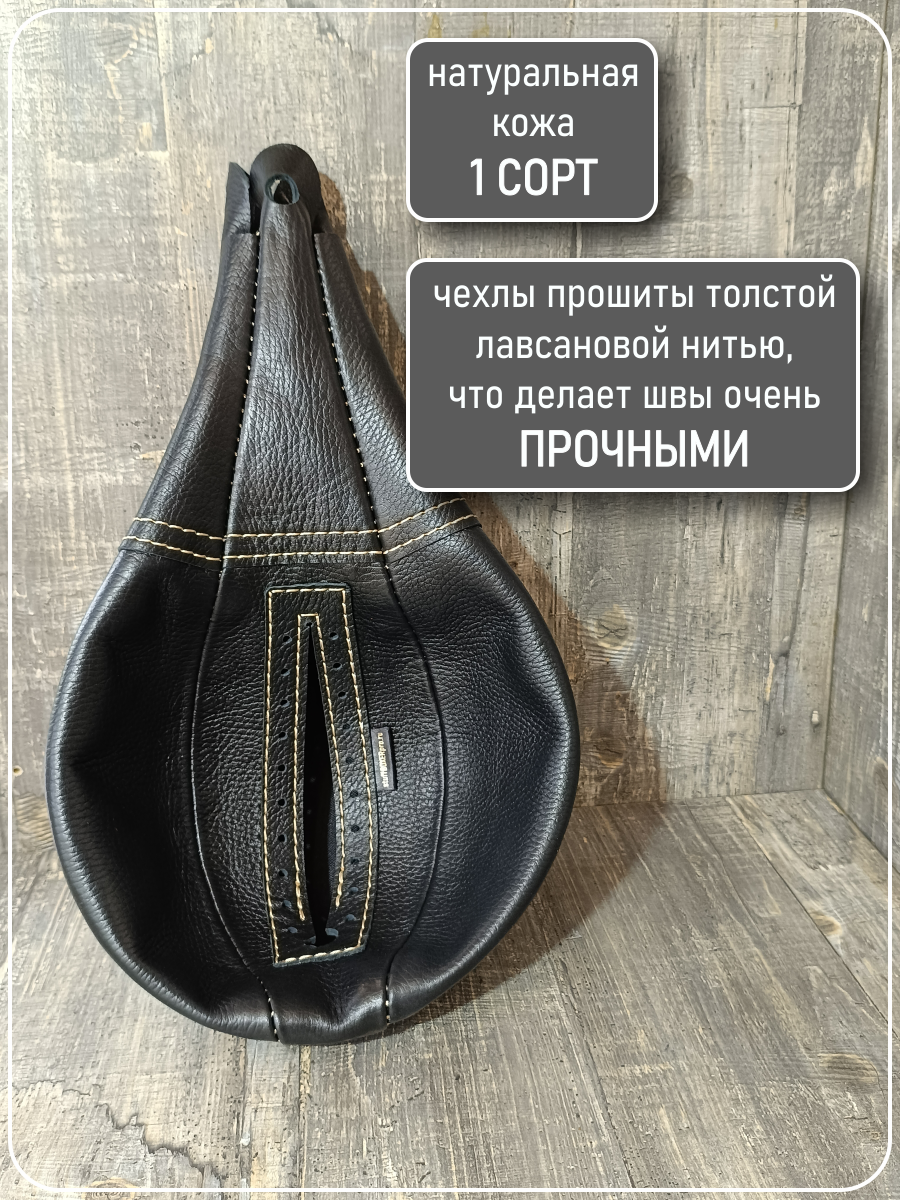 Чехол груши силомера кожаный чёрный