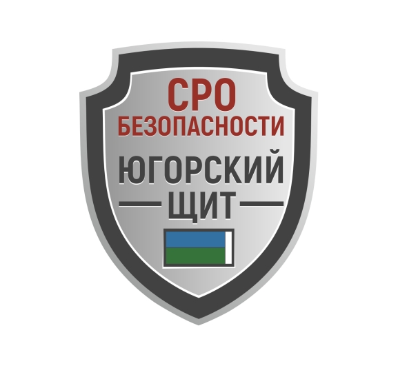  ЮГОРСКИЙ ЩИТ 