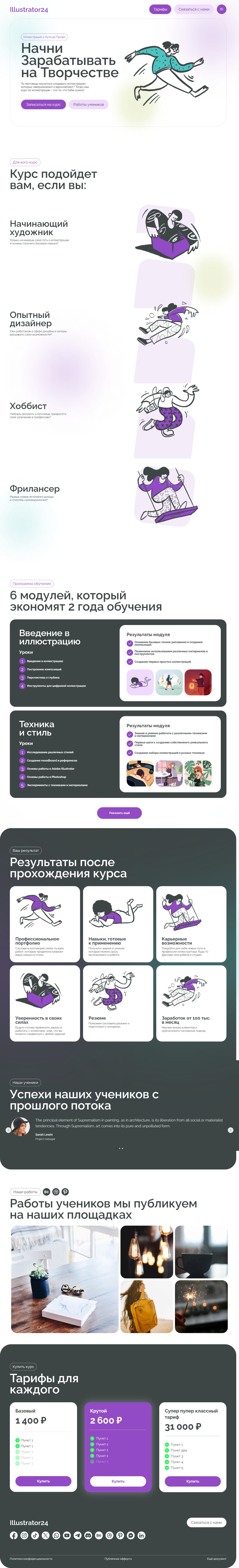scrolling-image