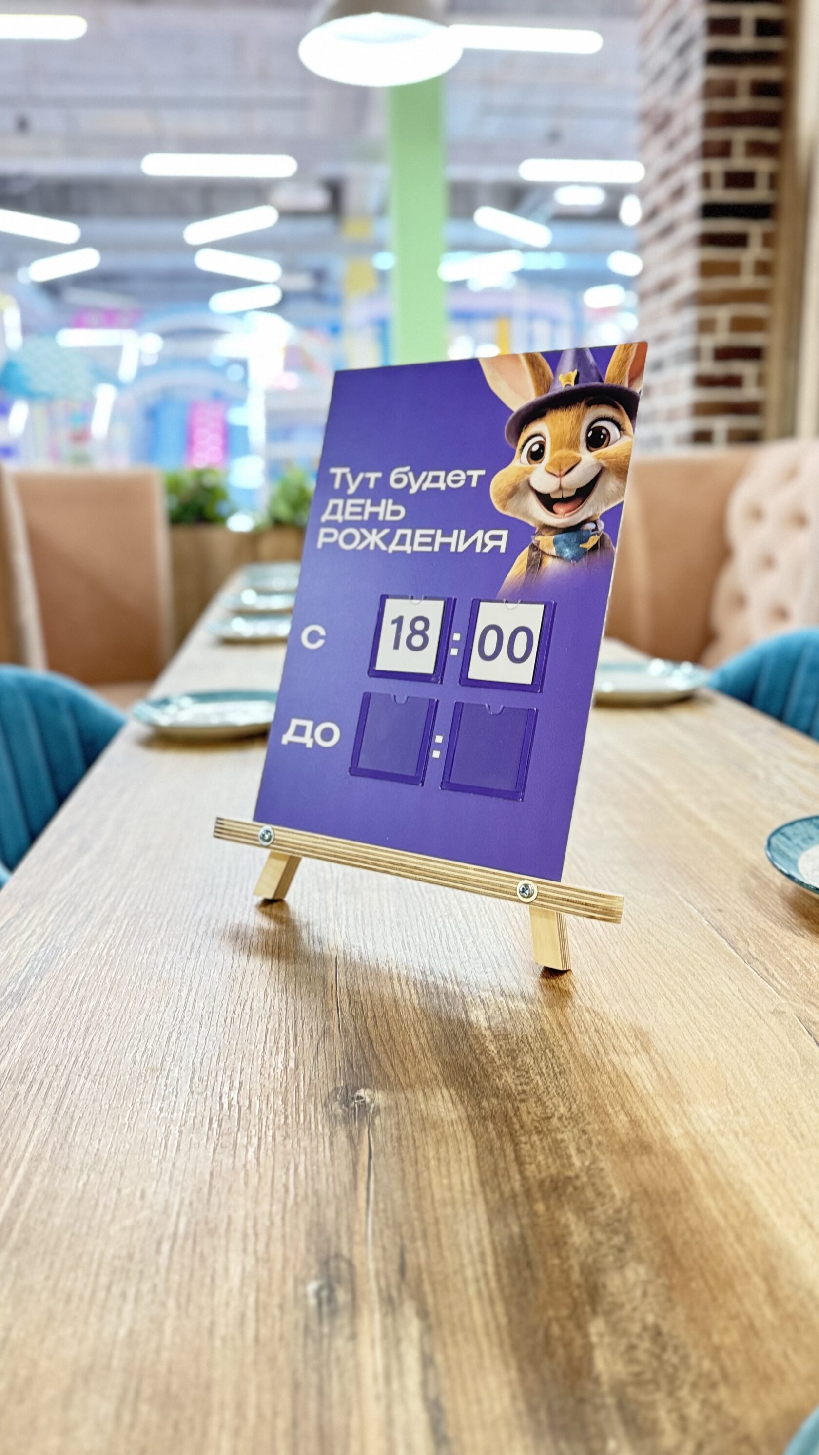 Праздник: компания