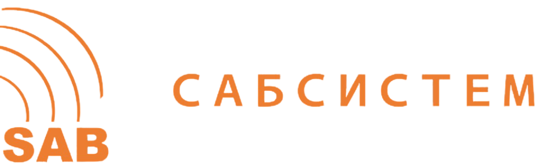  САБСИСТЕМ 
