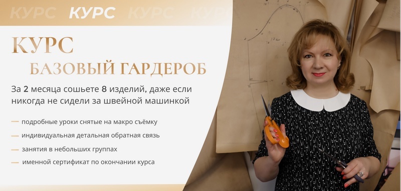 Кейс | 95 млн рублей реализовали в нише Профессий, изображение №75