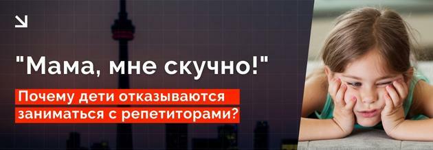 как выбрать преподавателя?