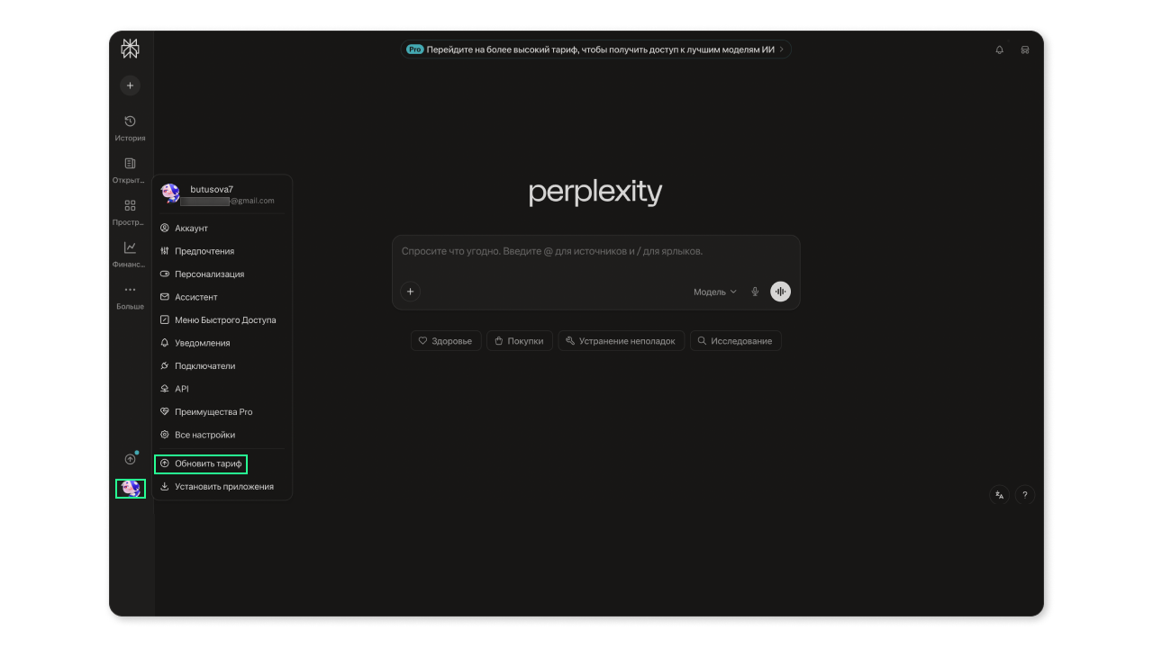 Оплата Google One в России с помощью виртуальной карты Wanttopay, инструкция по настройке платёжного профиля Google и покупке подписки