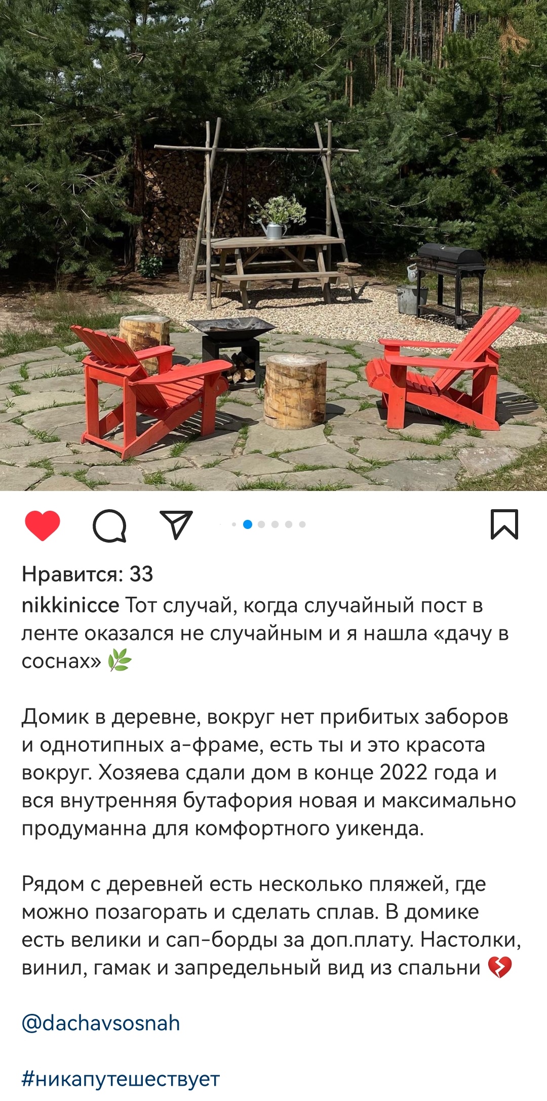 Сборный дом в Сочах доступно Сборный дом в Сочах доступно