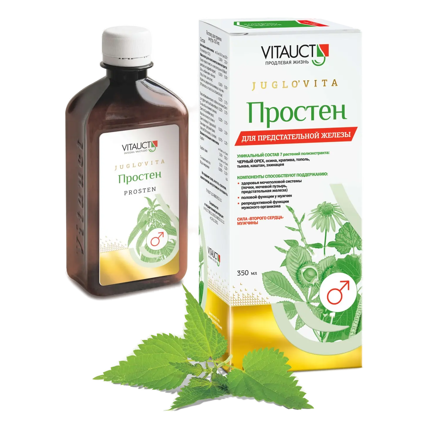 Простен, Классик 350 мл.