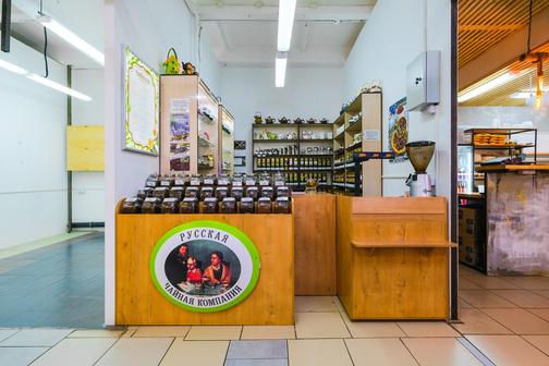 Русская Чайная Компания