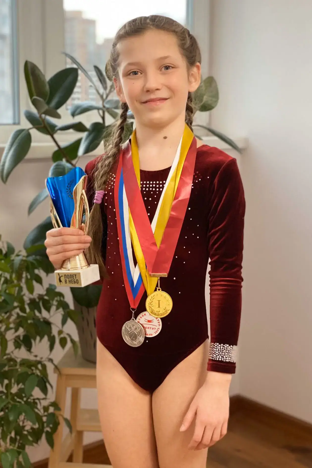 Клуб Сальто