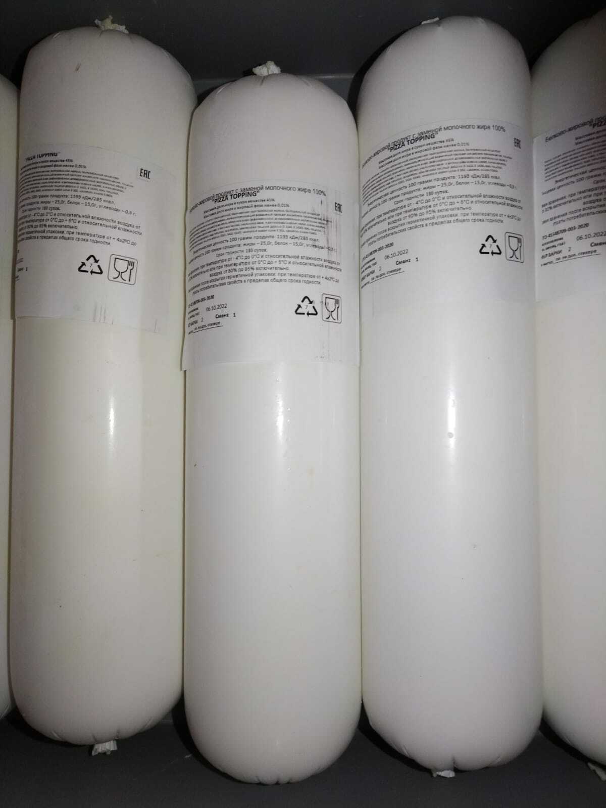 Сыр Пицца топпинг батон