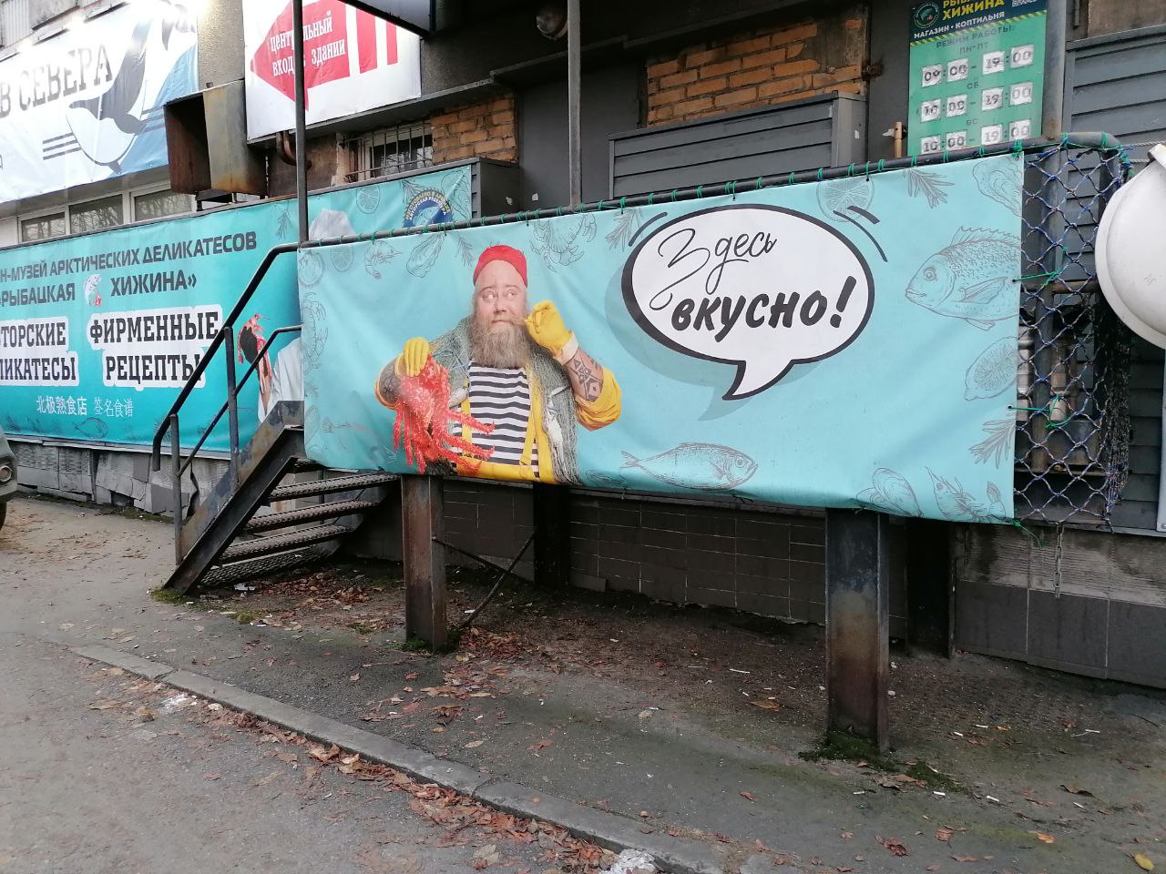 печать на баннере