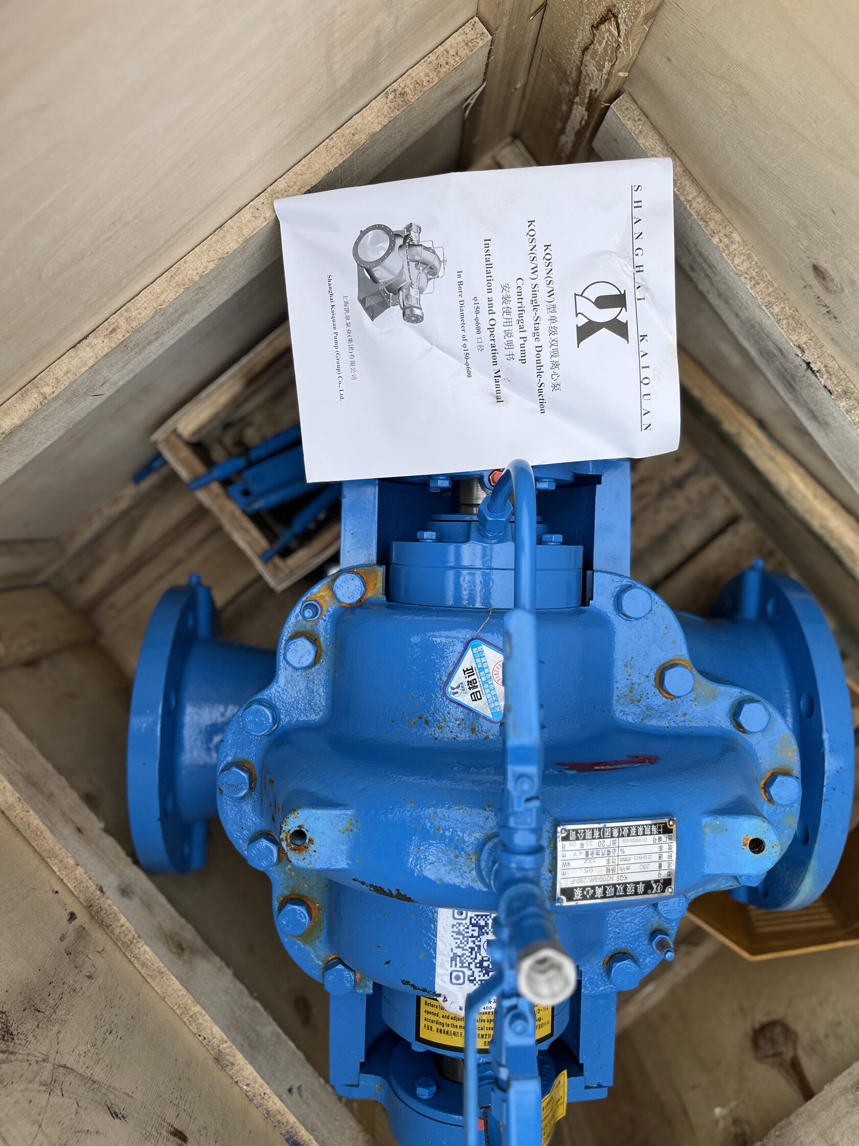 Насос SHANGHAI KAIQUAN PUMP KQSN200-M6/280F