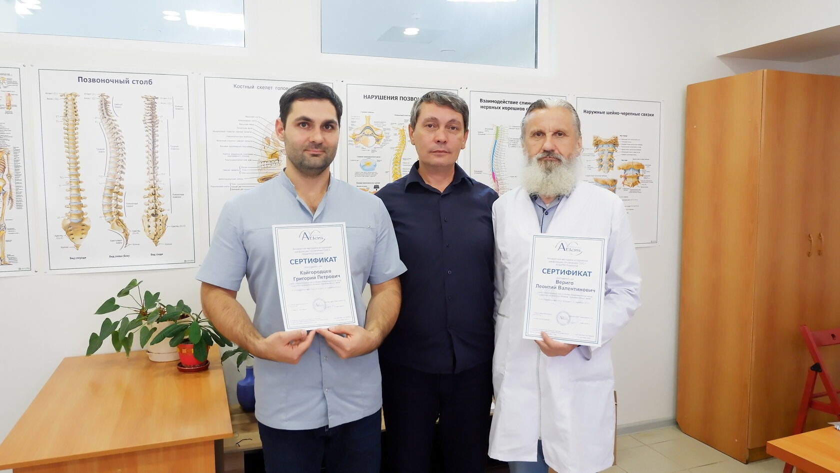 Выпускники обучения Правке Атланта с сертификатами