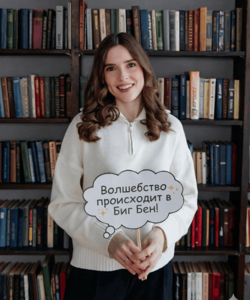 Полина Яковлева