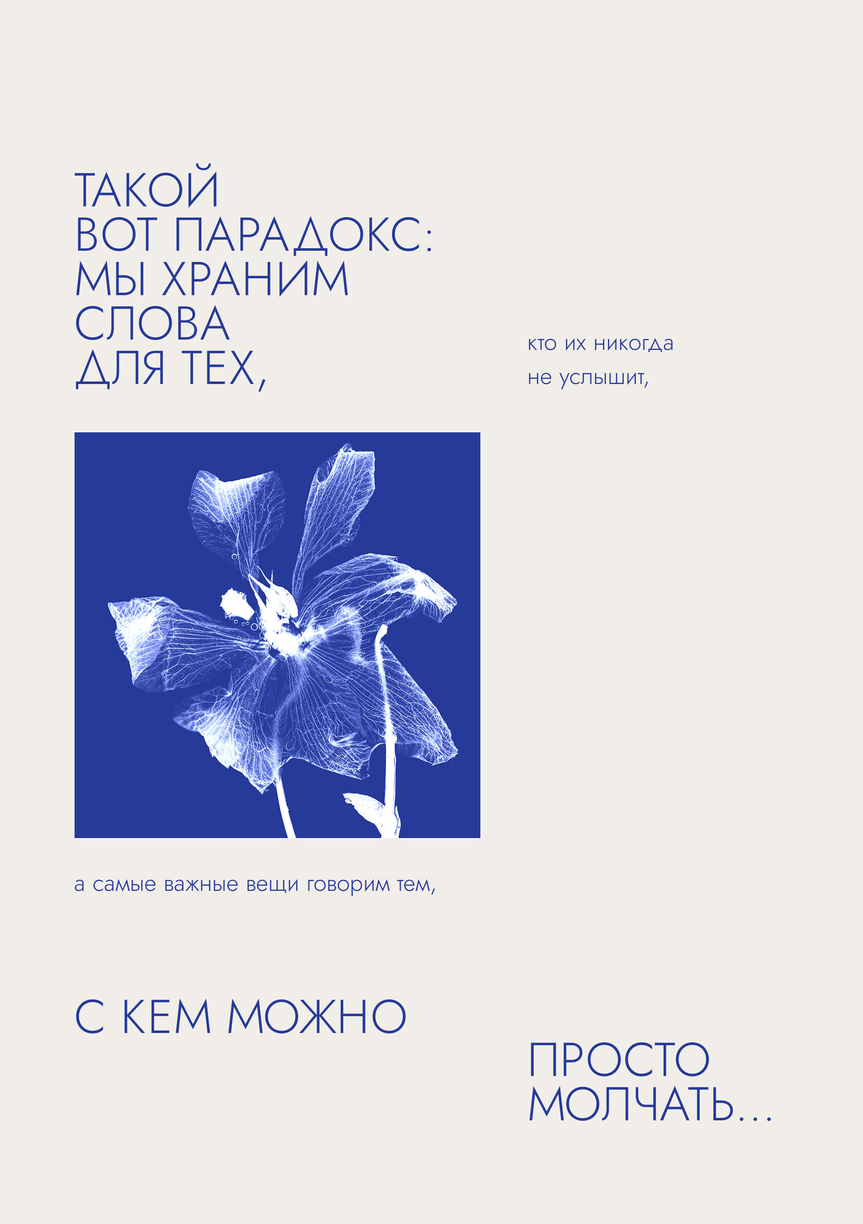 Открытка 1