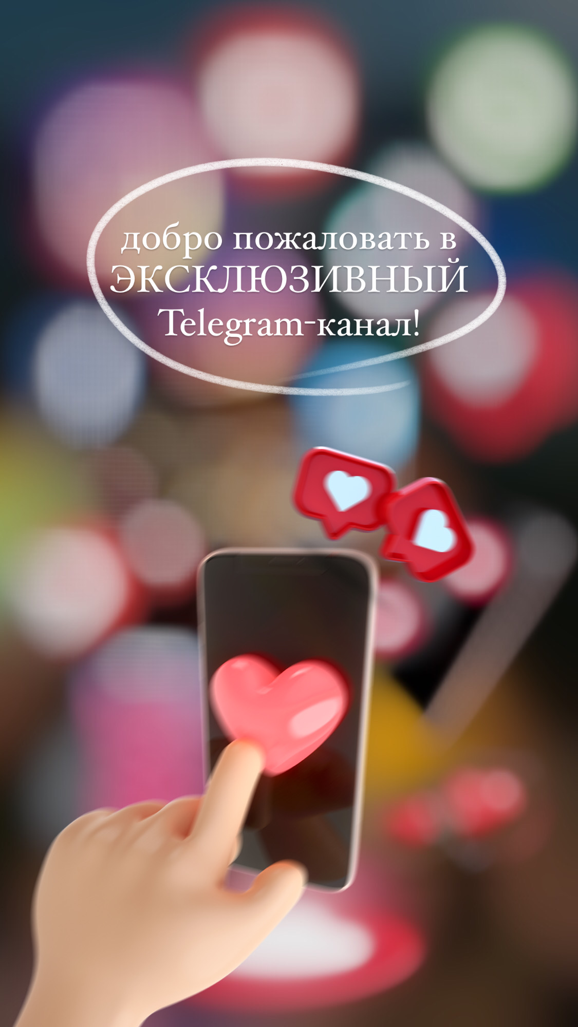 Стикерпак
