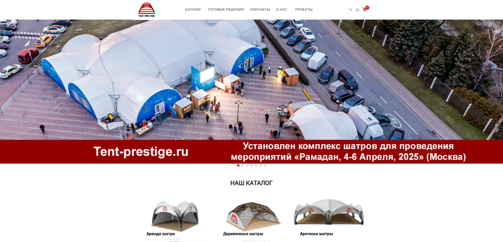 Тент Престиж