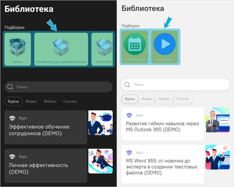 BoxBattle, Лабмедиа, Валерий Леонтьев, Александр Рябинин, система обучения персонала, обучающий тренажёр