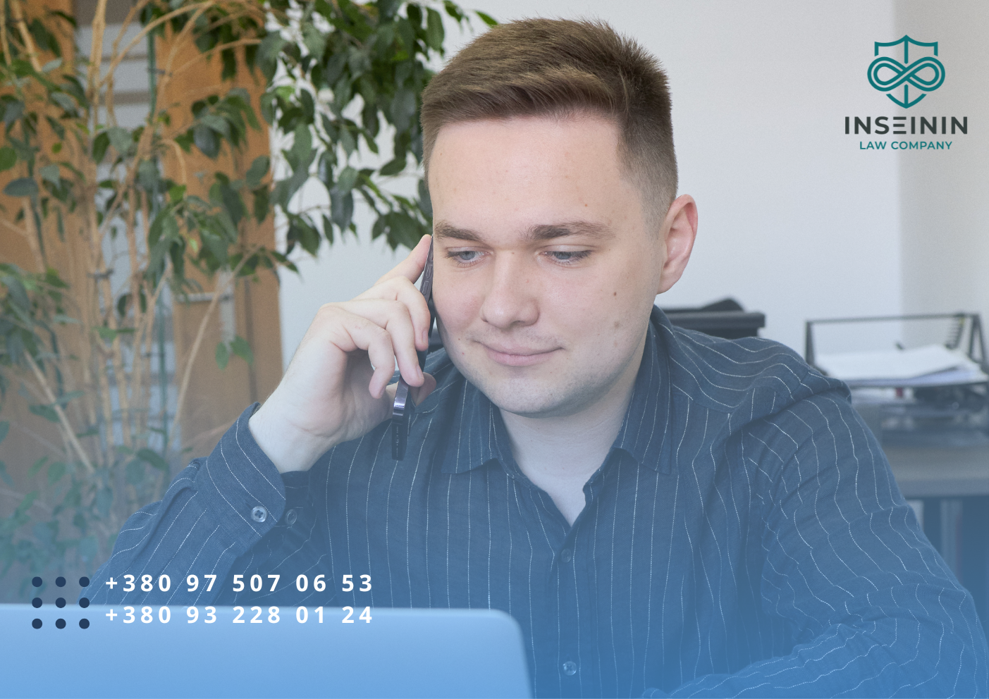 Адвокат з питань оскарження довідки ЄДЕБО